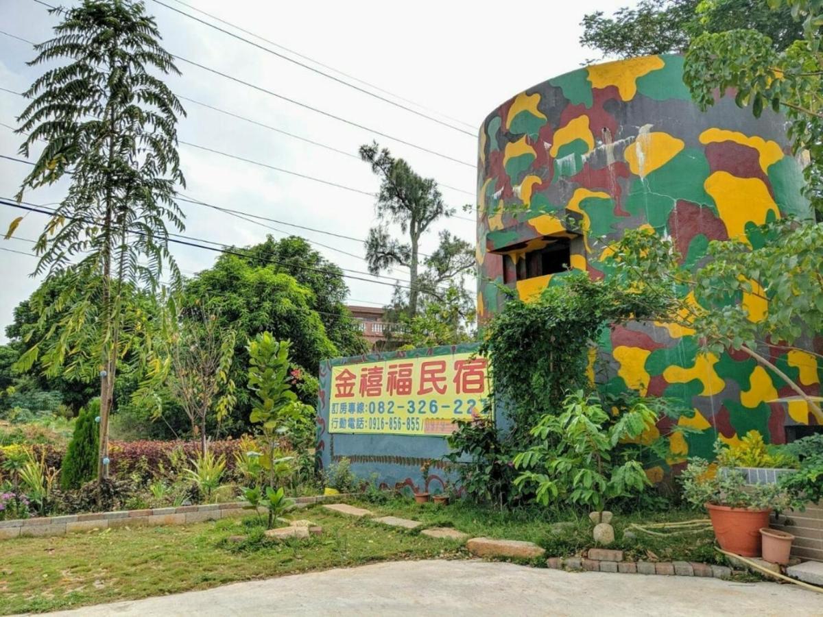 Jinning Jin XI Fu B&B מראה חיצוני תמונה